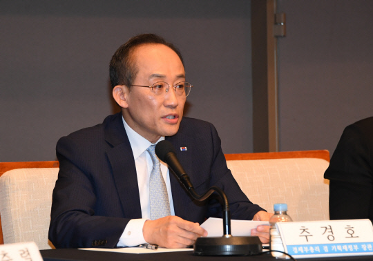 추경호 경제부총리 겸 기획재정부 장관이 8일 서울 중구 한국프레스센터에서 열린 관훈토론회에서 발언하고 있다. [기획재정부 제공]